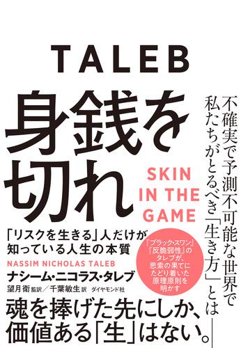 Nassim Talebタレブ日本語＆英語版English各書計10冊セット Nassim Talebタレブ日本語＆英語版English各書計10冊セット Nassim