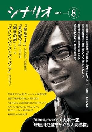 Amazon.co.jp: ババンババンバンバンパイア 1 (1) (少年チャンピオン