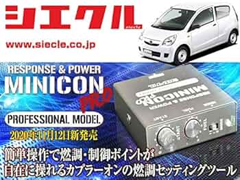 ミニコン 型番 MC-D04P NA L175 L275 L375 L455 ミラ サブコン L275V 11/7-18/3 KF NA電子スロットル車 (SOHC