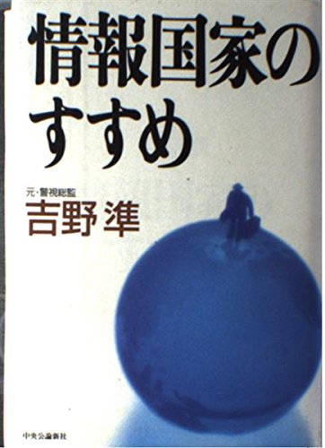 最新・会計処理ガイドブック  平成９年５月改訂 /清文社/吉野昌年（単行本） 最新会計処理ガイドブック／吉野昌年 : ネットオフ まとめてお得
