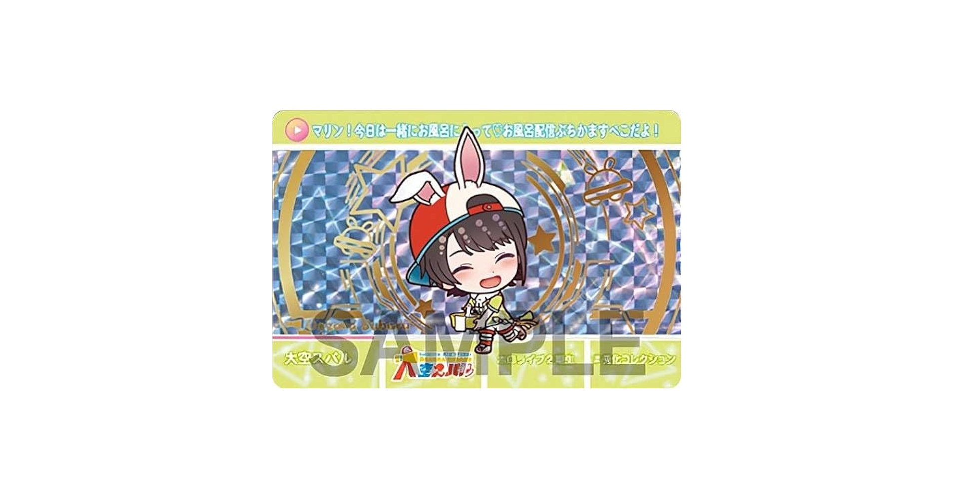 大空スバル ホロカ パラレル パラレル】ホロライブオフィシャルカードゲーム hBP04-068 大空
