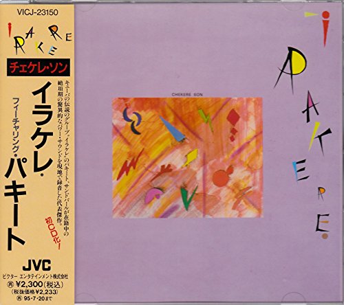 IRAKERE - Chekeré Son - CD