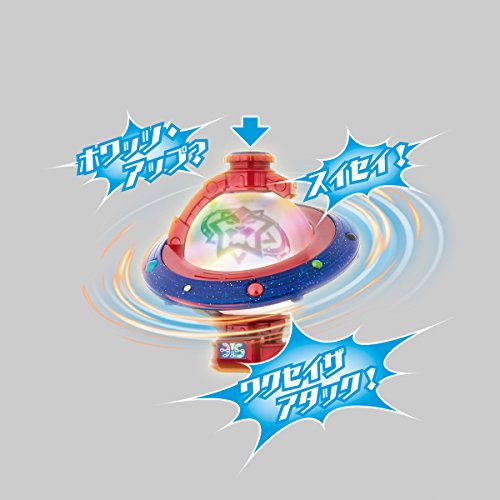 Uchuu Sentai Kyuranger Transformation King DX Saiko Kyutama | eBay