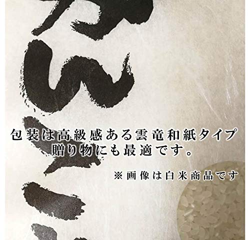 令和6年 会津産 コシヒカリ 令和6年産 福島県会津産 こしひかり 5㎏ | みずほ食糧