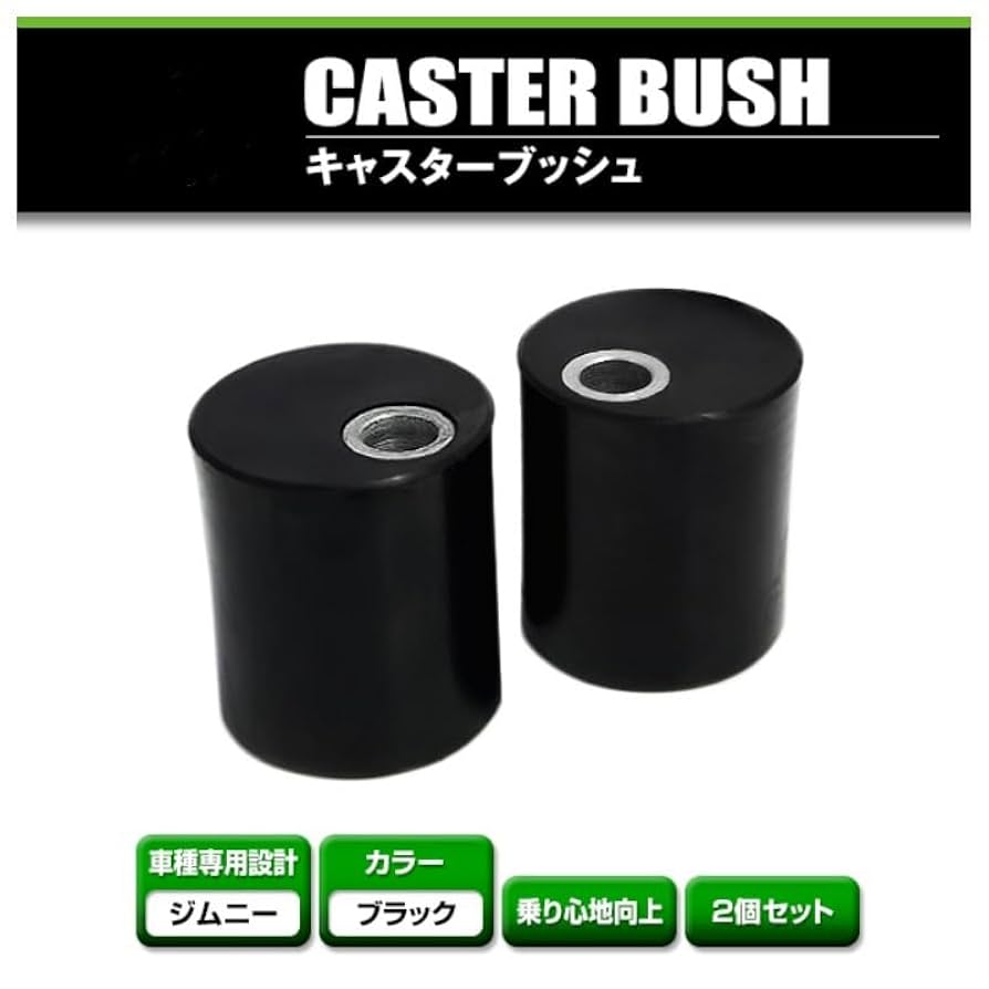 ない様キャスター ニュマティック 前輪キャスター (1274561)