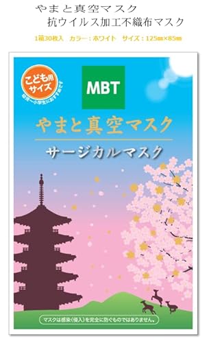 ܂Ɛ^}XN T[WJ}XNiǂpTCYj130