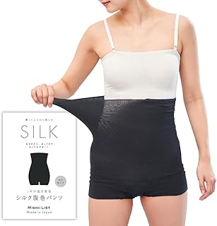 [ミッシーリスト] 腹巻 腹巻き シルク パンツ レディース 秋 冬 冬用 防寒 薄手 妊活 妊婦 マタニティ ブラック