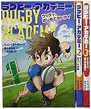 ラグビー・アカデミー(全3巻セット): 小学校中学年~高学年向け