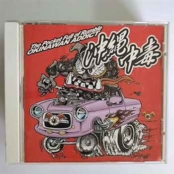 NON 2号 沖縄は苦が世 OKINAWA PHOTOBOOK 反戦 WAR NON 2号 沖縄は苦が世 OKINAWA PHOTOBOOK 反戦 WAR