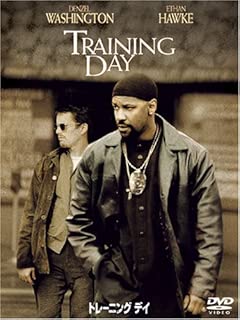トレーニング デイ 特別版 [DVD]