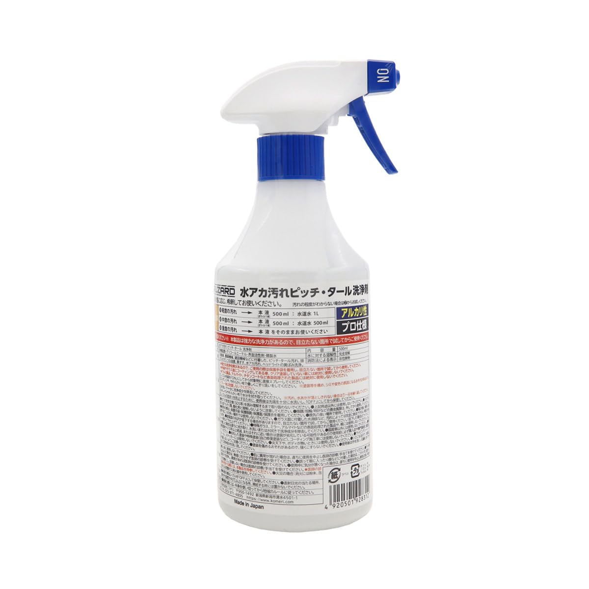 クルザード　水アカ汚れピッチ・タール洗浄剤500ml×２本 Amazon.co.jp: CRUZARD クルザード 水アカ汚れ ピッチ・タール
