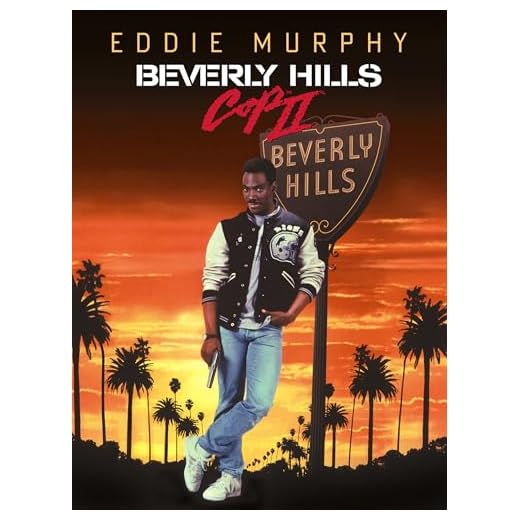 Beverly Hills Cop II