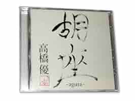 Amazon.co.jp: 胡坐・あぐら・: ミュージック