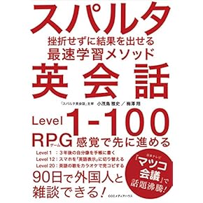 【美品】Speak Now全4冊セット 本語学 英語 英会話 英文法 学習参考書 美品】Speak Now全4冊セット 本語学 英語 英会話 英文法 学習参考