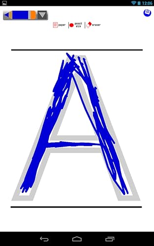 Kids Writing Pad FREE