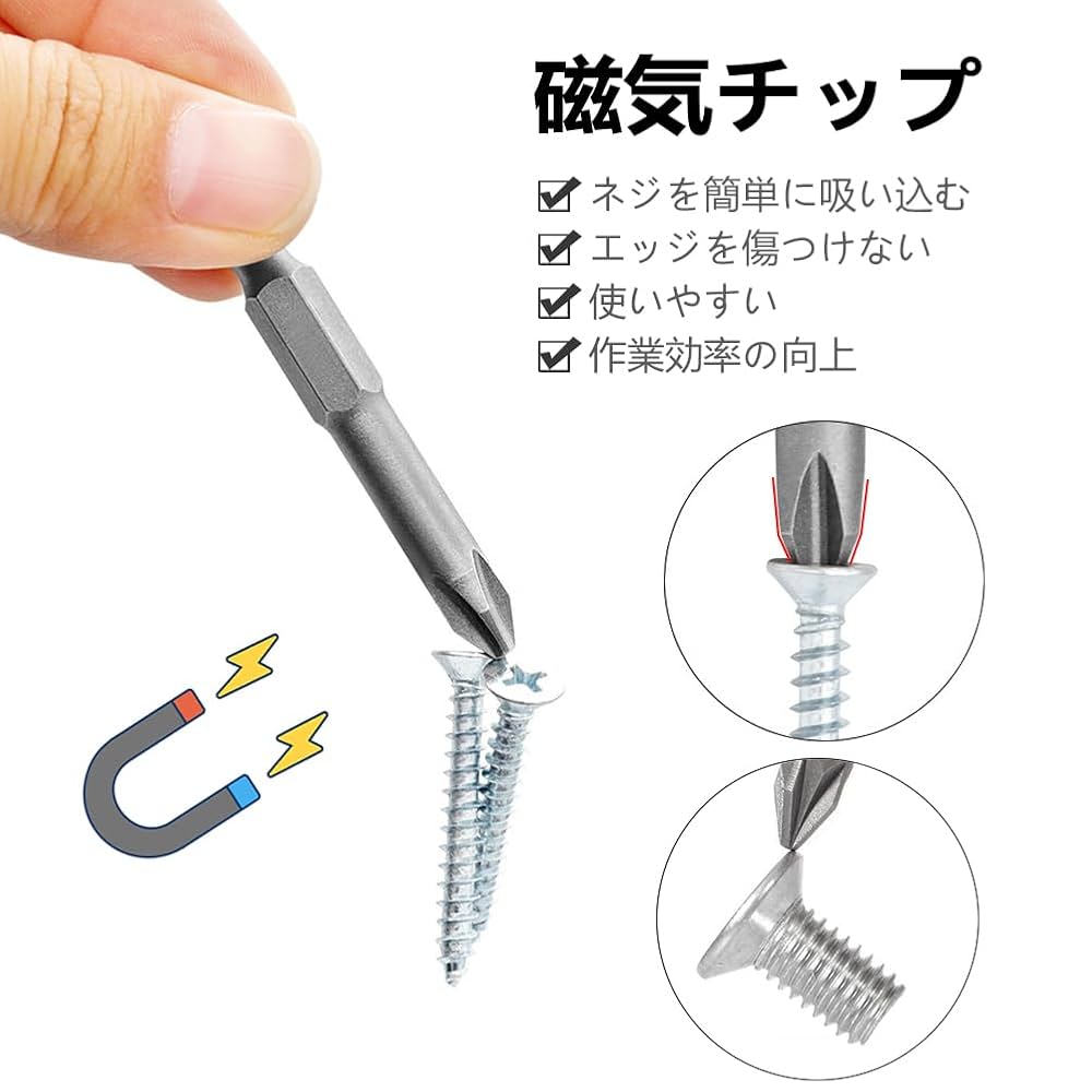 【確認用】ビットさま専用ページです Amazon | Bestgle 三角ビットセット50mm 精密ドライバーセット