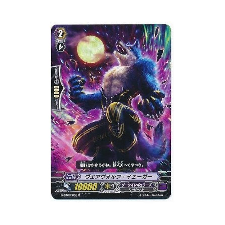 (未使用･未開封品)　フラグ・ブレイカー RR ヴァンガード 覇道竜星 g-bt03-022 kmdlckf Amazon.co.jp: 伏魔忍竜 ホムラレイダー RRR ヴァンガード 覇道