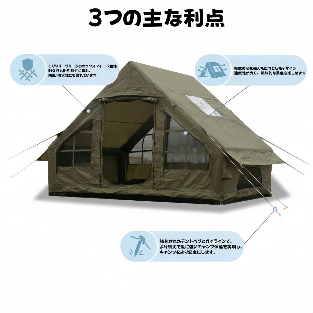 Amazon.co.jp: エアーテント テント キャンプ用 防水 防風 通気性 3-4