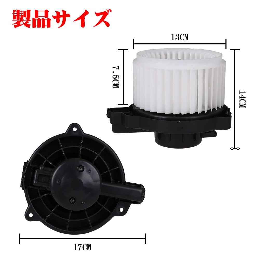 Amazon.co.jp: ブロアモーター エブリィ DA64V DA64W 74250-68H00 : 車