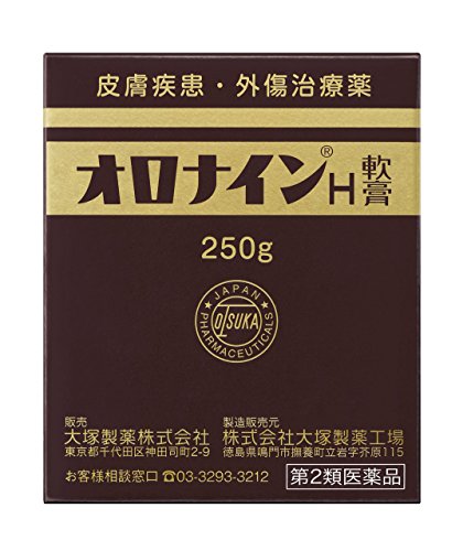 【第2類医薬品】オロナインH軟膏 250g