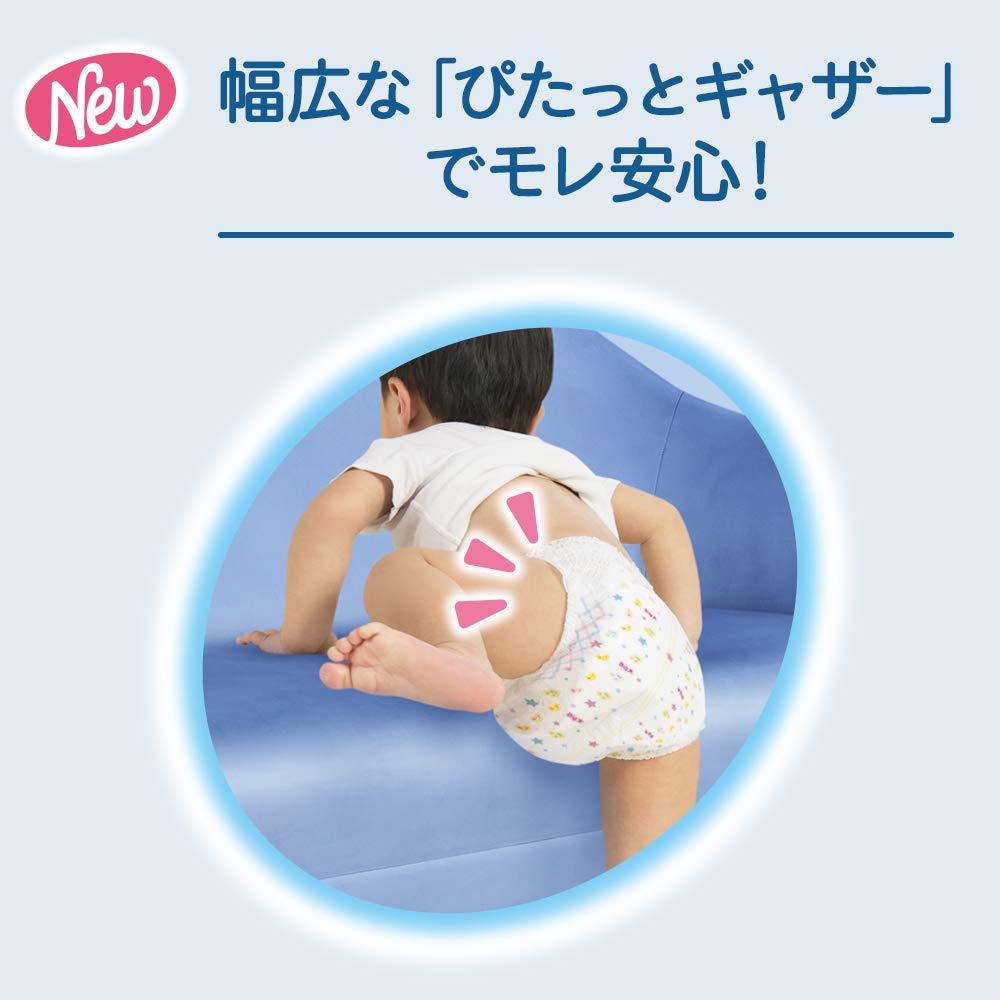 Amazon | 【パンツ ビッグより大きいサイズ】ムーニーマン女の子 エア