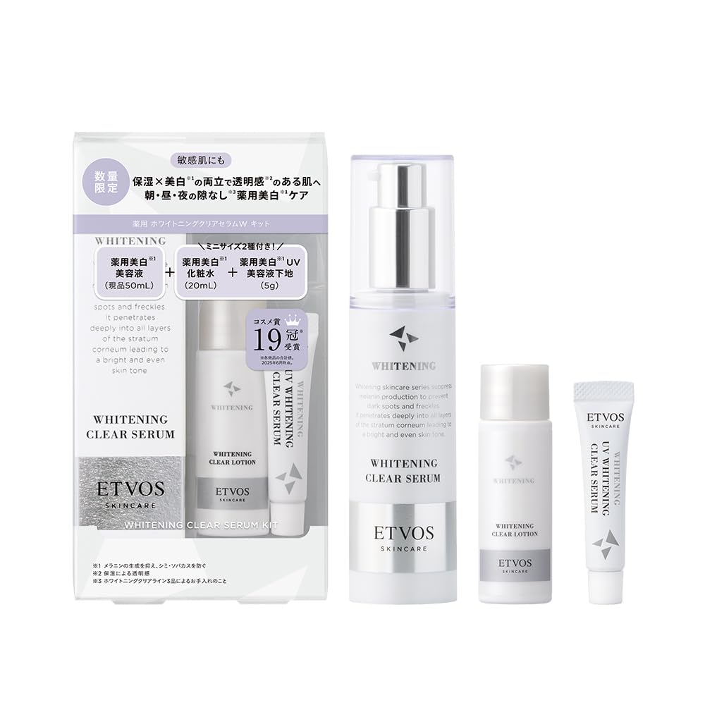 ETVOS★エトヴォス  薬用ホワイトニングクリアセラム　3本定価16500円 Amazon.co.jp: ETVOS エトヴォス 薬用ホワイトニングクリアセラムW
