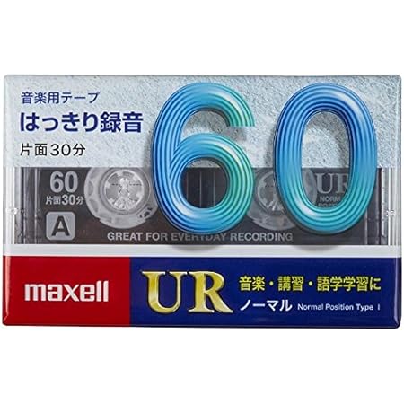 マクセル カセットテープ(60分) UR-60M