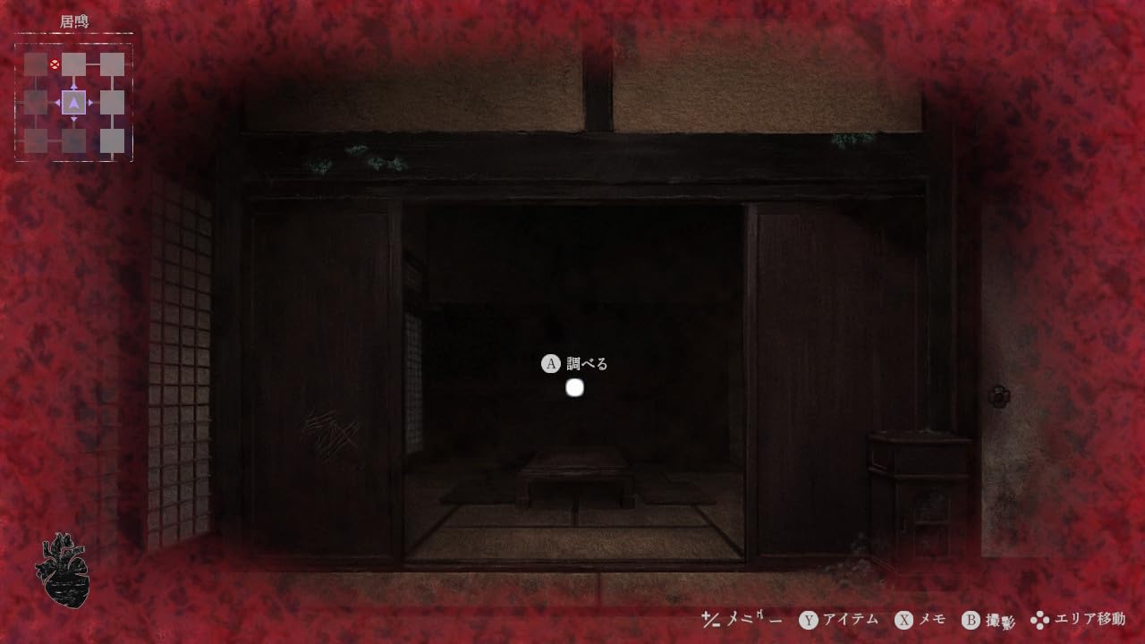 Amazon.co.jp: 連呪（れんず） 初回限定版 【同梱物】ビジュアルブック