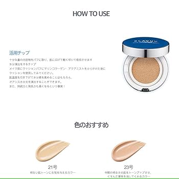 Amazon | KLAVUU【クラビュー公式】ブルーマリン コラーゲン