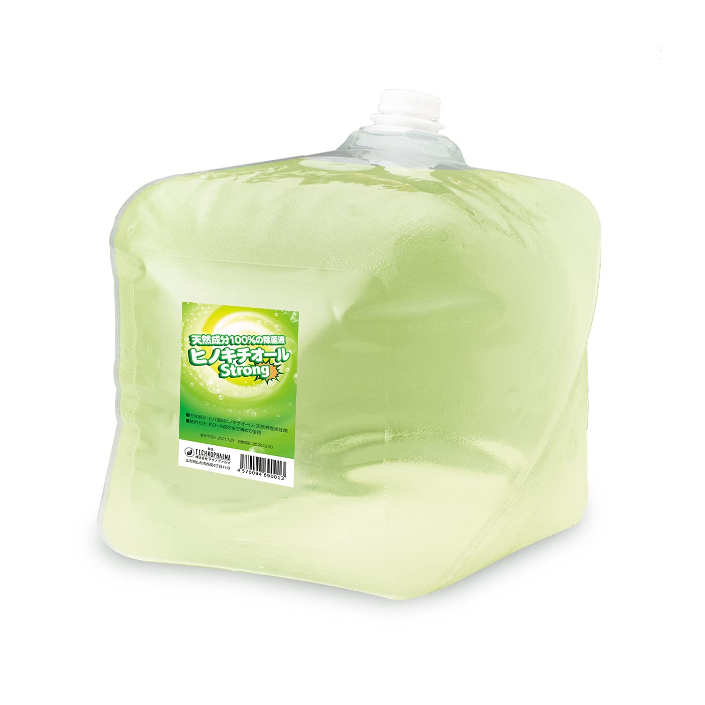 Amazon.co.jp: ヒバ抽出 ヒノキチオールストロング 20L 除菌 防虫 防 