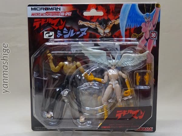 Amazon.co.jp: 原作版 デビルマン シレーヌ 2体セット MA-SP02 