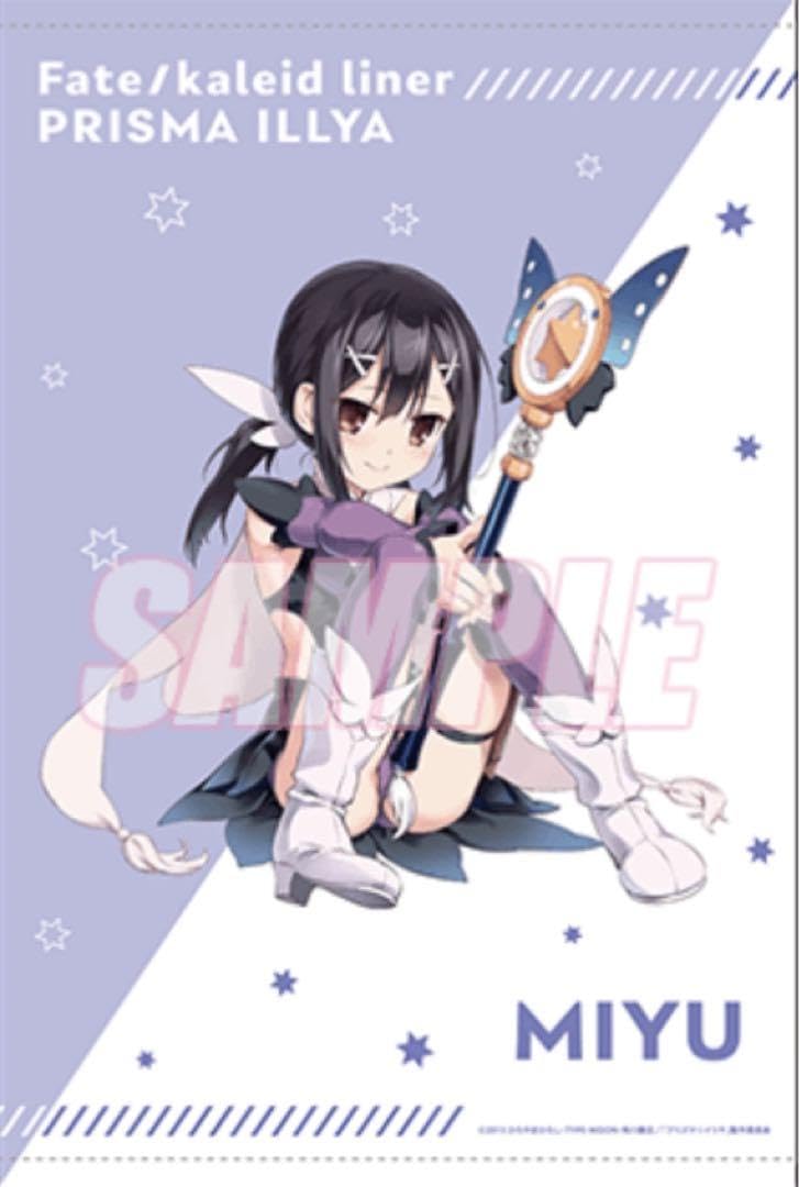 Amazon.co.jp: Fate プリズマ☆イリヤ くじ引き堂 めくれる  