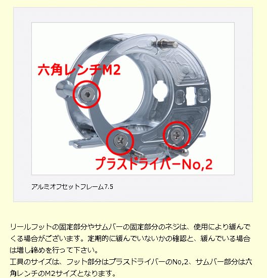 ABU 2501C アルミオフセットフレーム 7.5 金メッキ Amazon.co.jp: アベイル ABU アンバサダー2501C用 オフセット