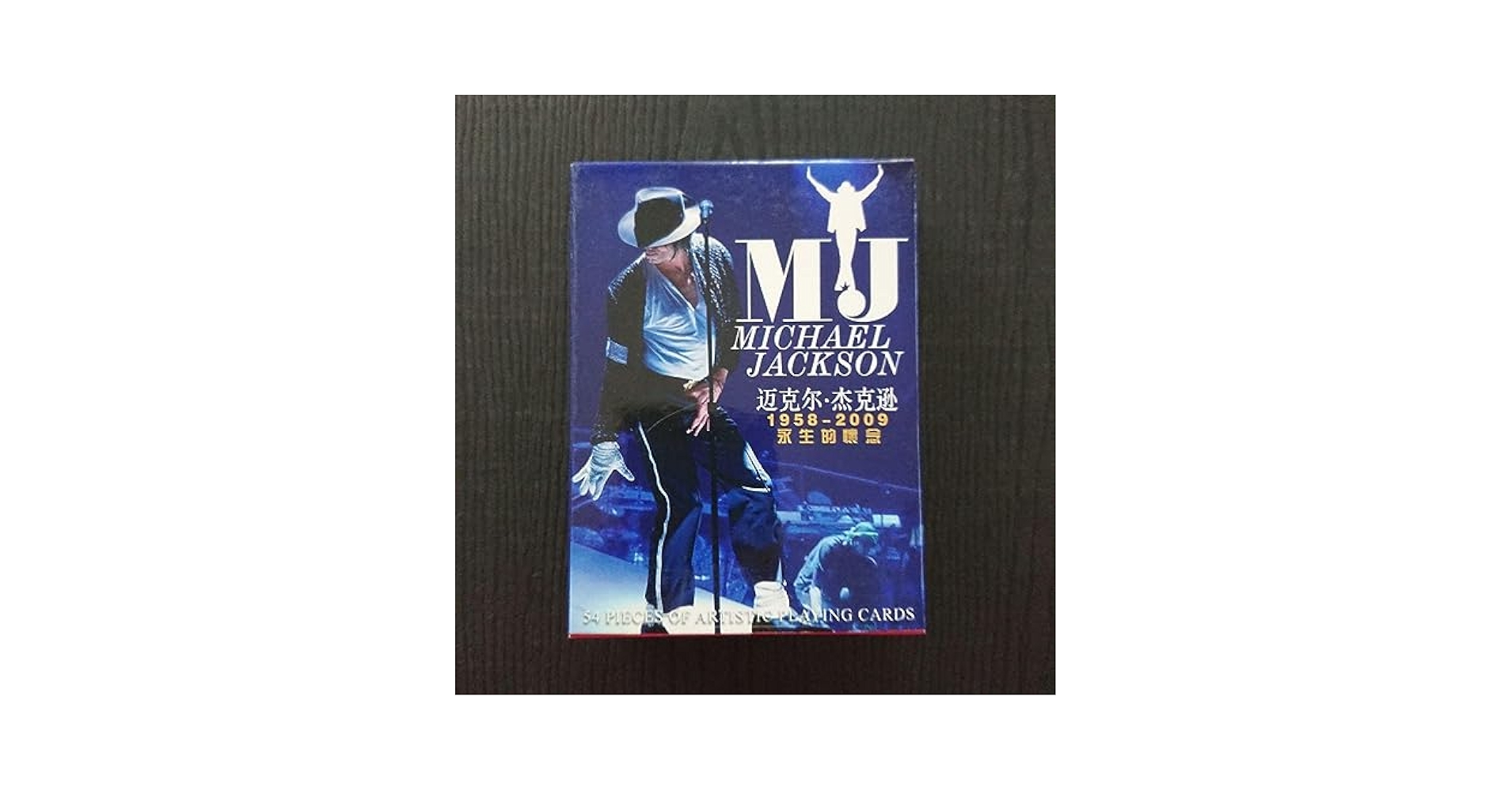 新品未使用！Michael Jackson デジタルダウンロードカード Amazon.co.jp: michael jackson 