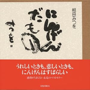 Amazon.co.jp: 火の鳥 (角川文庫) 全13巻完結セット ［コミックセット