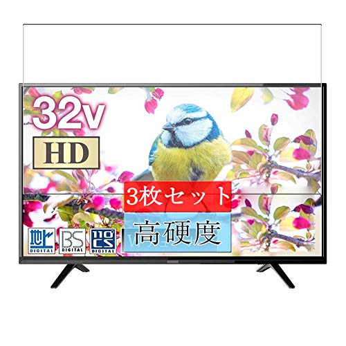 山善 テレビ32型」の人気商品一覧 | 安い商品を通販サイトから