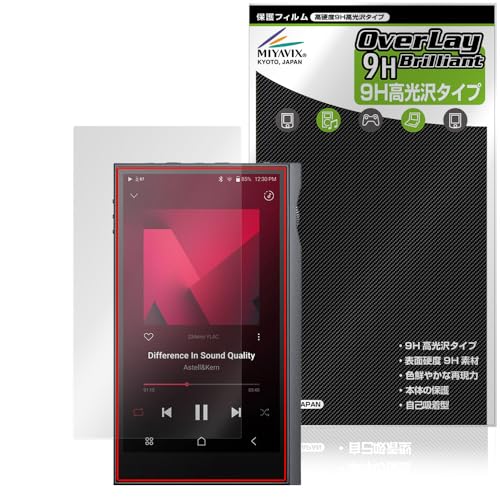 �~���r�b�N�X Astell&Kern KANN ULTRA �Ή� �ی� �t�B���� ���d�x 9H ���� PET�� �����K���X�����̍d�x ���{��