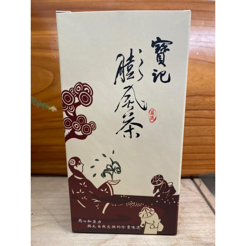 Thé Oriental Beauty de Taïwan - Votre Pause Sensorielle et Apaisante de l'Après-Midi - 4x150g