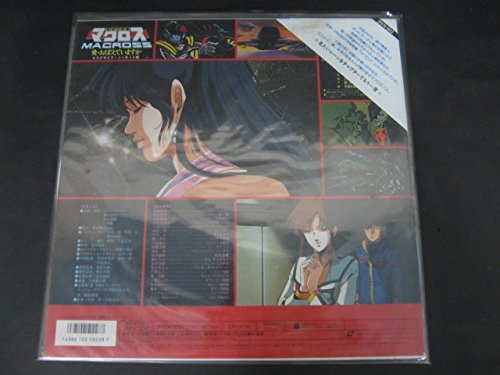 Amazon.co.jp: Laser Disc☆レーザーディスク 超時空要塞マクロス 愛