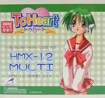 Amazon.co.jp: To Heart 1/8 HMX-12 MULTI 試作型マルチ 初回ピンズ付 