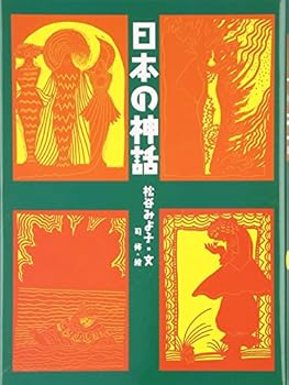 Tankobon Hardcover ????? [Japanese] Book