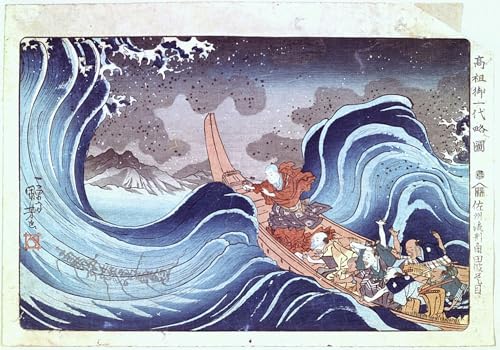 Tableau Nichiren calmant la tempête poster art mural japonais Kuniyoshi 60x90