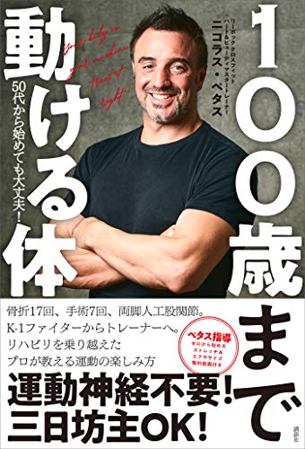 大人50代ダイエット 更年期太りは食事と運動で解消 ハルメク美と健康