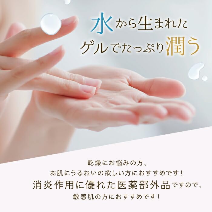 Amazon.co.jp: 天然 ゲルアンドゲル ゲルクリーム 薬用トリプルAゲル