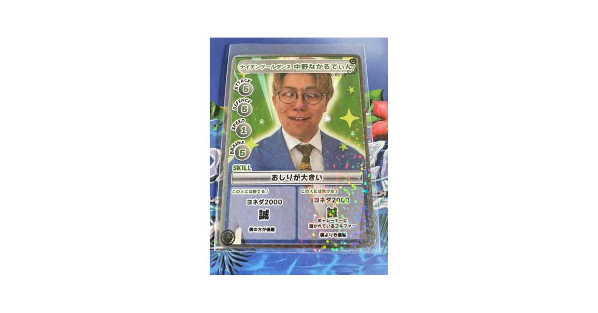 田*中様 オワライメイくじ　ナイチンゲールダンス　まとめ売り 田*中様 オワライメイくじ ナイチンゲールダンス まとめ売り 田
