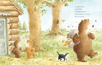 Hardcover Ivy painted museum: a bit small trouble(Chinese Edition) [Chinese] Book