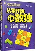 ??????? 7122287327 Book Cover
