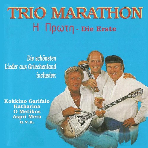 Trio Marathon