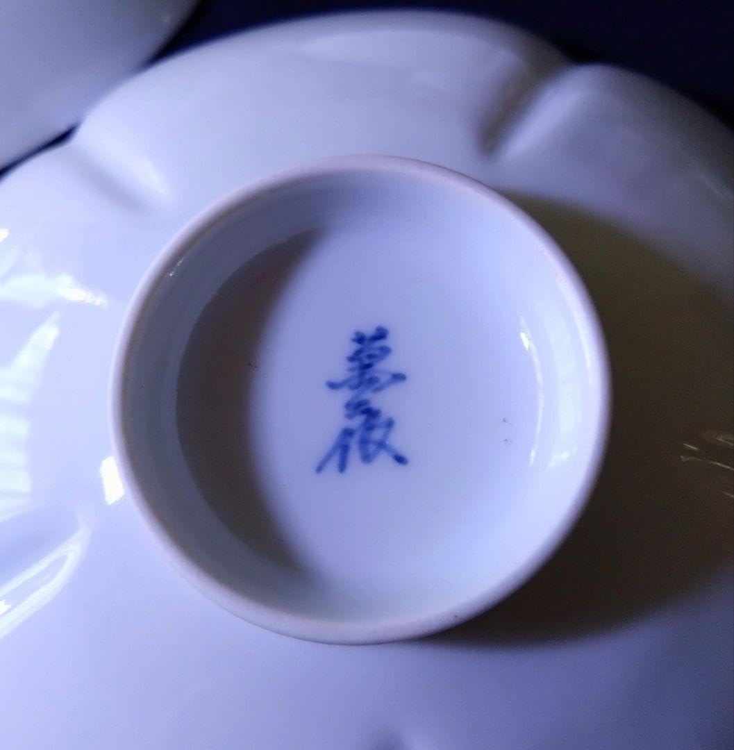 有田焼 重要無形文化財 人間国宝 井上萬二 白磁花形銘々皿 五客