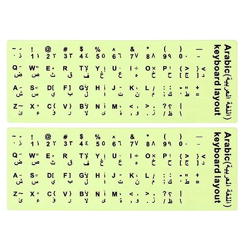 Pegatinas de teclado árabe luminosas en la oscuridad, 2 unidades miniatura 1